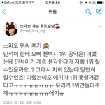 [EXO] 민석이 걱정 물리쳐<b>주자</b>
