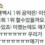 [EXO] <b>전투력</b>상승이다  열시미하장