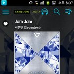 [세븐틴] 세븐틴 노래는 파면 팔수록 좋다