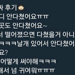 [EXO] 애들 갈수록 <b>능청</b>스러워짐