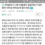 <b>지식</b>인 이거 대박이다