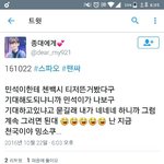 [시우민] 시우민 <b>스파오</b> 팬싸 후기