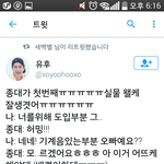 [EXO] 유를위해 <b>도입</b>부분