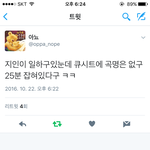 [EXO] 롯팸 25분ㅋㅋㅋㅋㅋㅋㅋㅋㅋㅋ