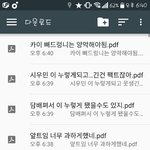 [EXO] 5시부터 라창이랑 카그로글쓴거