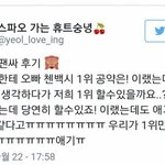 [EXO] 민석아. .겨울에 추울까 <b>여름</b>에 더울까. . 라는 생각보다...