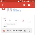 [EXO] <b>법무팀</b>에 전부보냈음
