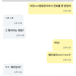 [EXO] ㅅㅂ짝남하고 횽 보러가기로 했다ㄱㅇㄷ