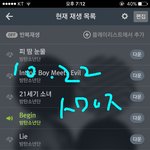 [방탄소년단] ㅅㅁㅇㅈ