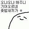 [EXO] 카그로&amp;라창 <b>자살</b>콜라보하시긔