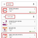 [방탄소년단] 완전 좋은 방법 알아왔어!