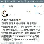 [EXO] 티저 부터 대박<b>예감</b>인데