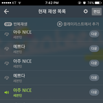 [세븐틴] ㅅㄷ 내 동생 세븐틴 모름ㅠㅠ