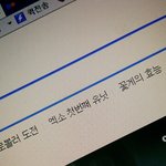 [EXO] ㅋㅋㅋㅋ <b>컴터</b>들어갔더니