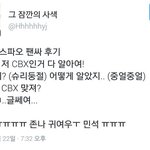 [EXO] 김민석 <b>조카</b>귀야웤ㅋㅋㅋㅋㅋㅋㅋㅋㅋㅋ