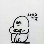 우리 엄마는 말을 너무 기분 나쁘게해