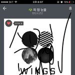 [방탄소년단] 아니 총공이 문제가 아니고 ㅋㅋㅋㅋ