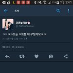[EXO] <b>저</b> <b>집</b>마맘=내맘