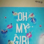 [방탄소년단] <b>저</b> 타<b>팬</b>인데요!