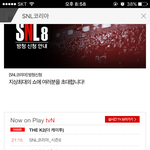 [인피니트] 에센<b>명수</b> 온에어