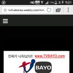 [인피니트] ㅌ1ㅂ1엔 실시간 어케해?