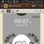 [인피니트] <b>에세</b>넬 많이... 야한거야??