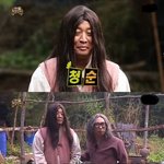 [아이유] <b>무도</b> 해수 언급ㅋㅋㅋㅋㅋㅋ