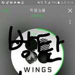 [방탄소년단] 타팬입니당 ㄹ헣
