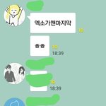 [EXO] ㅈㄴ엑부심