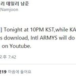 [방탄소년단] 와 진짜 든든하다..