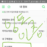 [인피니트] 재밌게봐잉토기들ㅜ나도스밍이나