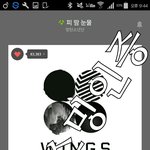 [방탄소년단] <b>추반</b>부탁해