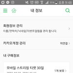 [인피니트] <b>효진</b>언니다!!!!