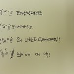 [댓글부탁해] 너네 페북 친구