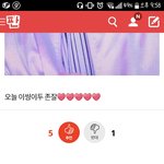 [EXO] <b>사모</b> 개많네