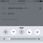 [인피니트] <b>레몬</b>레몬 파워 뭔뎈ㅋㅋㅋㅋ