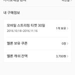 [인피니트] 3분오빠 대박이다 진짜
