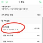 [인피니트] 헐 실검누르고 게<b>시물</b>하나들어가야한대