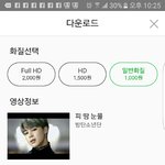 [방탄소년단] 이삐들 뮤비 일반<b>화질</b> 천원 맞아?
