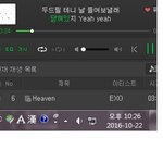 [EXO] 내 주변 엑소 어떠냐 물어봤을 때 반응