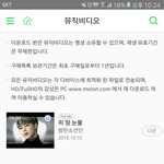 [방탄소년단] 다운 총공!! 인증인증