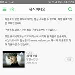 [방탄소년단] <b>스밍</b> 다운 인증??