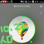 [방탄소년단] 이거 뮤비 다운받을때