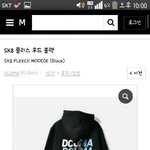 [세븐틴] @@명호조공 '<b>옷</b>' 투표@@