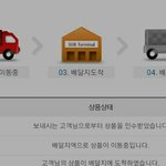 [댓글부탁해] <b>일요일</b>에도 택배와??