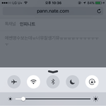 [인피니트] <b>남우현</b>왜이렇세잘생김 ㅠㅠㅠㅠㅠㅠㅠㅠ