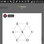 [EXO] 스밍하자 빨리