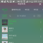 [세븐틴] ㅅㄷ 스밍질문있어!
