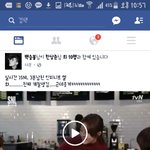 [인피니트] 얼굴책에센묭벌써올라옴ㄱ