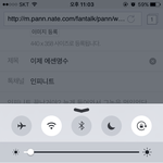 [인피니트] 이제 에센<b>명수</b>